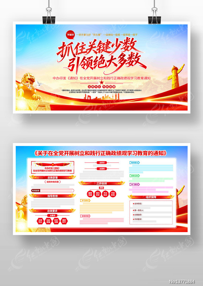 �����ͼ�����ȷ������ѧϰ��������չ�����