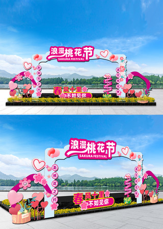 �һ��ڳ�����Χ����