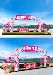 �һ��ڳ�����Χ����