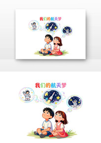 ���ǵĺ������й������տ�ͨ