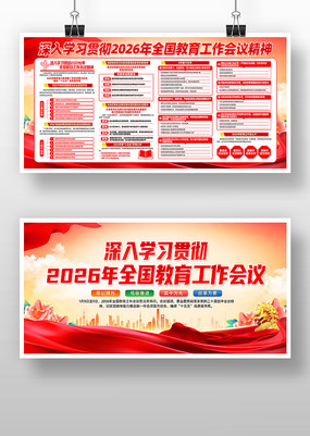 ѧϰ�᳹2026��ȫ�������������龫��