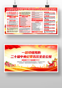 ѧϰ�᳹��ʮ�������ί���ȫ��չ��