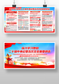 ѧϰ�᳹��ʮ�������ί���ȫ����Ҫ����