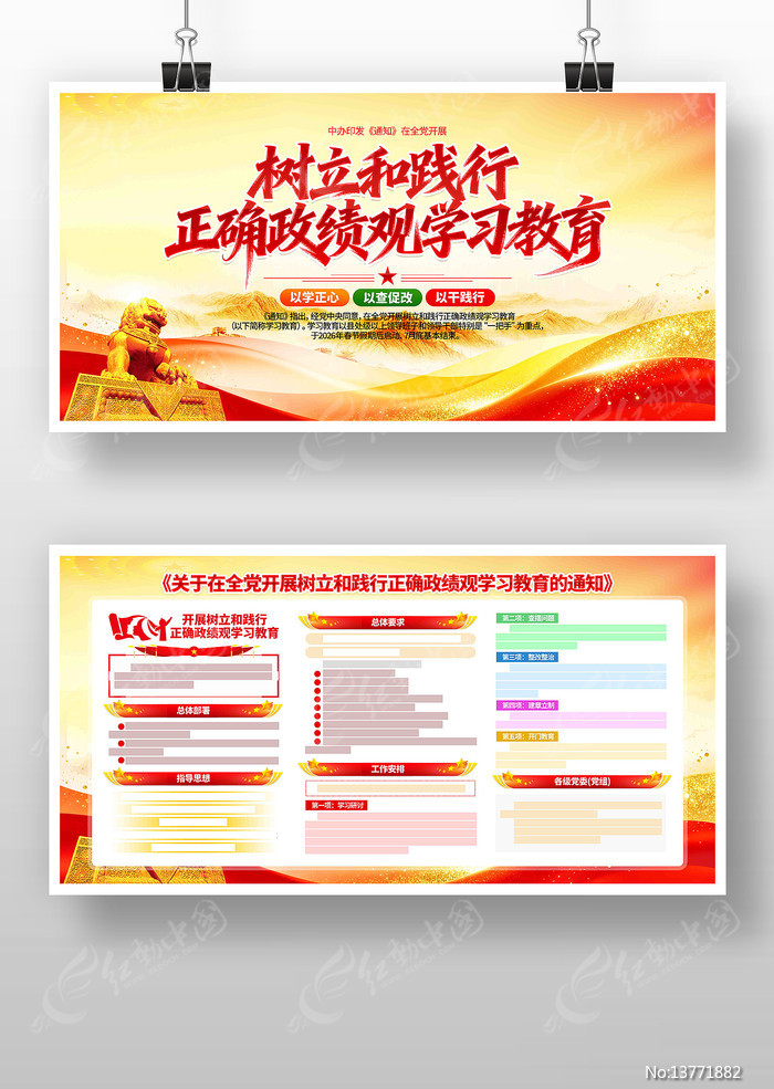 ѧϰ���������ͼ�����ȷ������ѧϰ����չ��