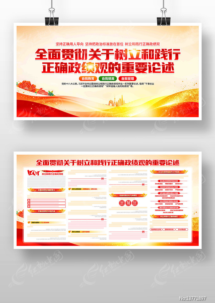 ѧϰ��ȷ��������Ҫ��������չ��