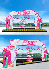 ӣ�������ż�