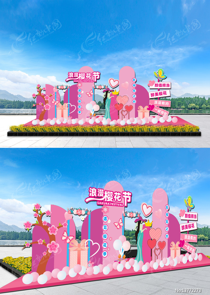 ӣ��������