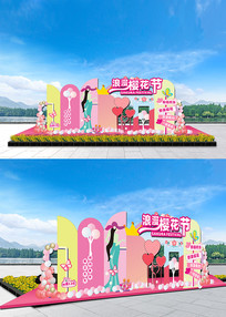 ӣ�������²���