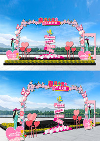  ӣ�ҽ����տ�ӣ���ڹ���