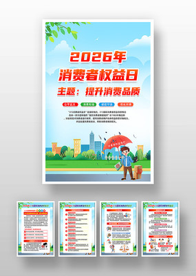 2026��315����άȨ������һ�