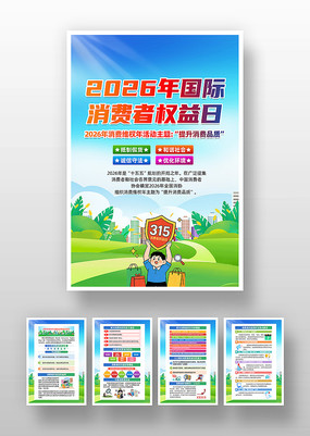 2026��315����άȨ������һ�