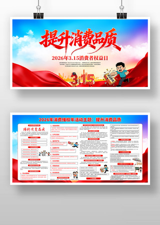 2026��315������Ȩ����������չ��