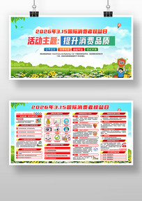 2026��315������Ȩ����������չ��