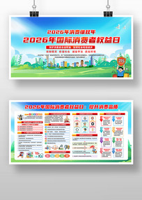 2026��315������Ȩ����չ��������