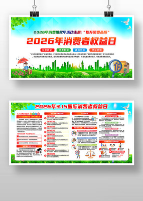 2026��315������Ȩ��������չ��