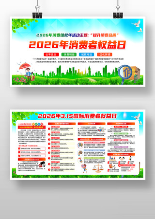 2026��315������Ȩ��������չ��