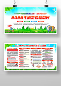 2026��315������Ȩ��������չ��