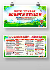 2026�����������Ȩ����