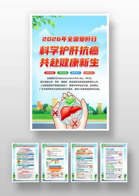 2026��ȫ�������չ�ͼ