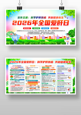 2026��ȫ������������չ��