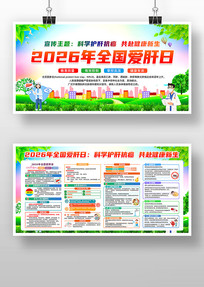 2026��ȫ������������չ��