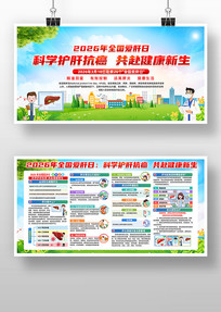 2026��ȫ������������չ��