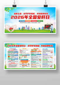 2026��ȫ����������������չ��