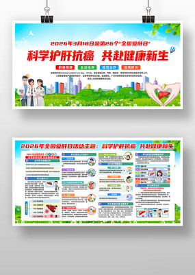 2026��ȫ����������������չ��