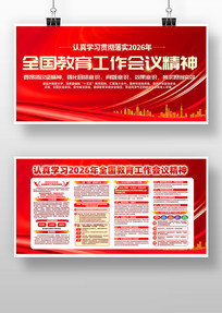 2026��ȫ�������������龫�񵳽�չ��