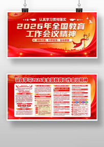 2026��ȫ�������������龫��չ��