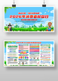 2026������άȨ��������