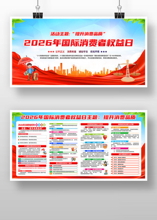 2026��������Ȩ��������չ��