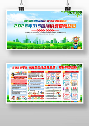 2026��������Ȩ��������չ��