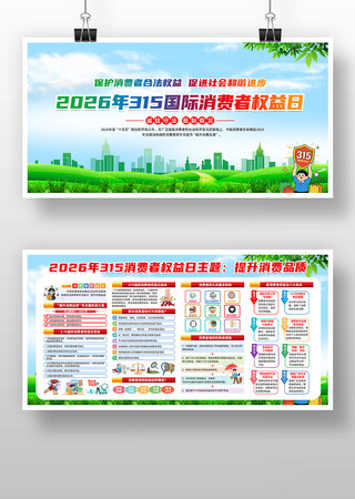 2026��������Ȩ��������չ��