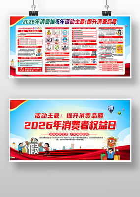 2026��������Ȩ����չ��