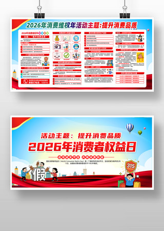 2026��������Ȩ����չ��