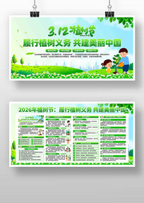 2026��ֲ����չ��