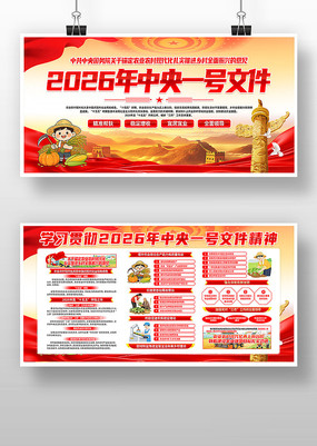 2026������һ���ļ�������˵���չ��