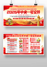 2026������һ���ļ�������˵���չ��