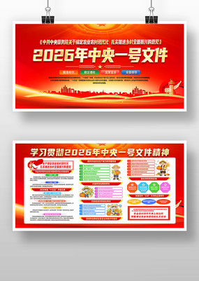 2026������һ���ļ��������չ��������