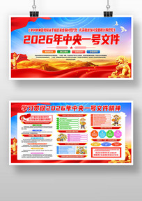 2026����һ���ļ��������չ��������