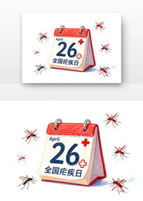 4��26��ȫ��ű����ȫ��ű���տ�ͨ