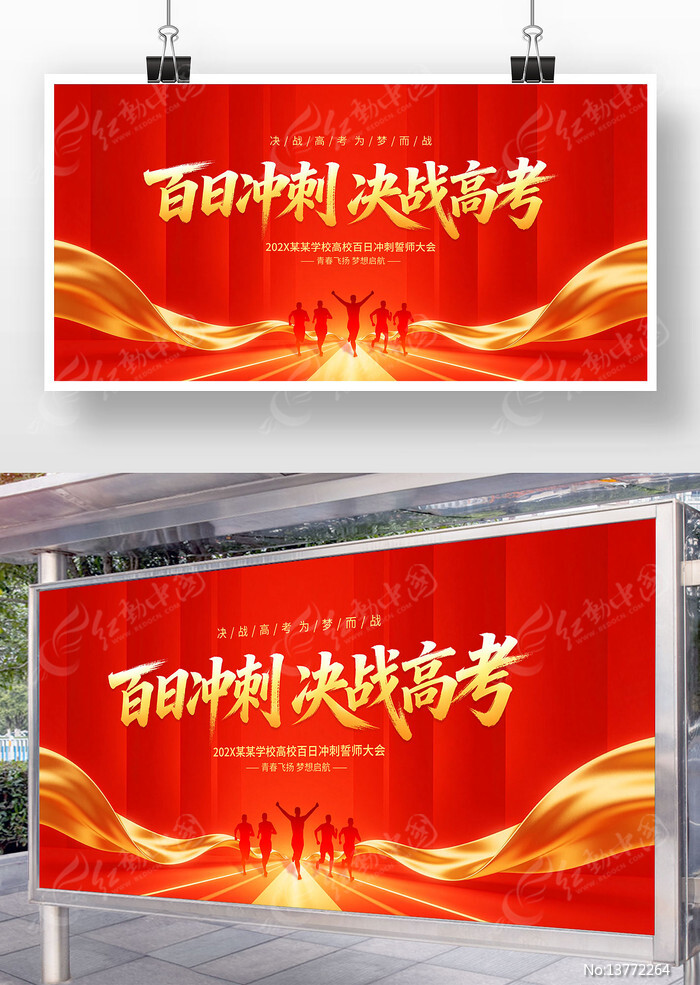 ���ճ�̾�ս�߿���̨����