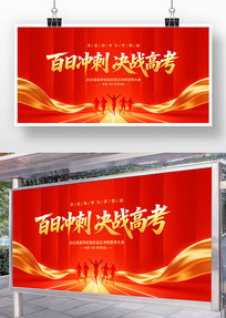 ���ճ�̾�ս�߿���̨����