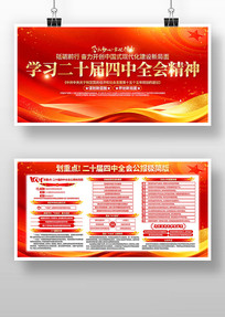 ���Ķ�ʮ������ȫ�ᾫ�񵳽�չ��