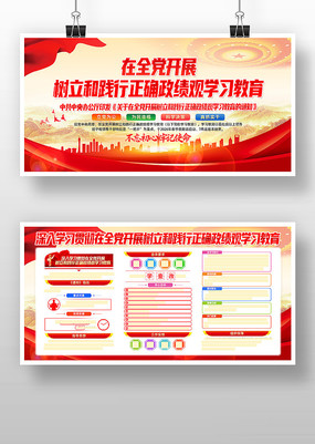 ������չ�����ͼ�����ȷ������ѧϰ����չ��