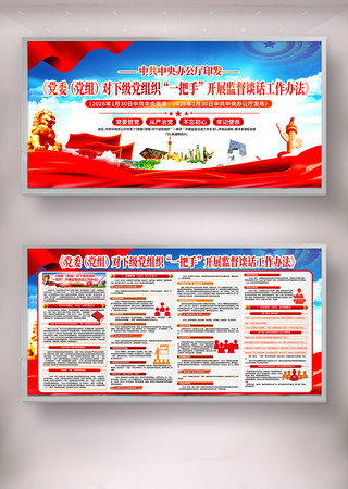 ��ί����һ���ּල̸�������취����������