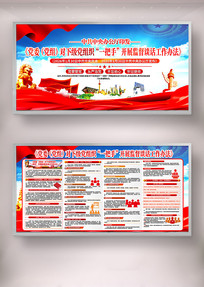 ��ί����һ���ּල̸�������취����������