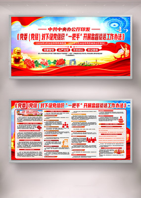 ��ί����һ���ּල̸�������취����չ��