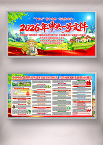 ����2026����һ���ļ�չ��������